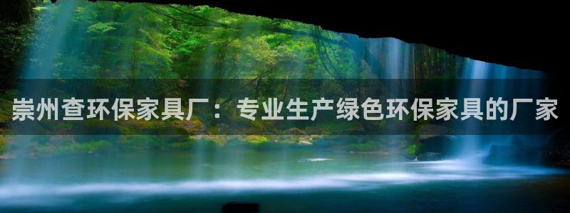 杏耀平台手机app