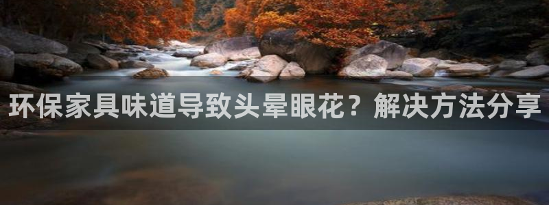 杏耀平台手机app