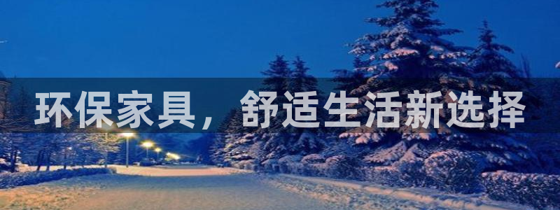 杏耀平台线路