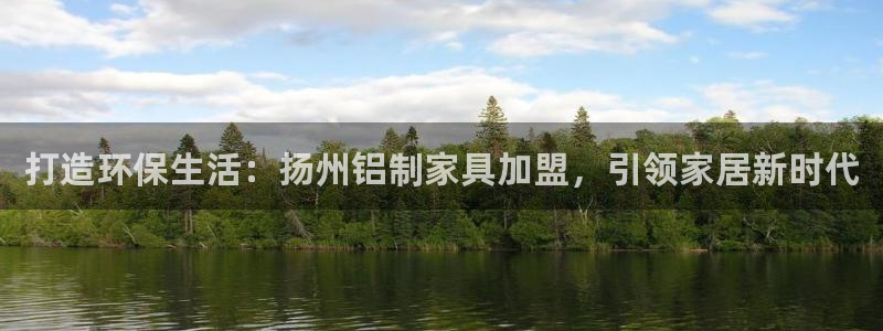 杏耀平台几年了