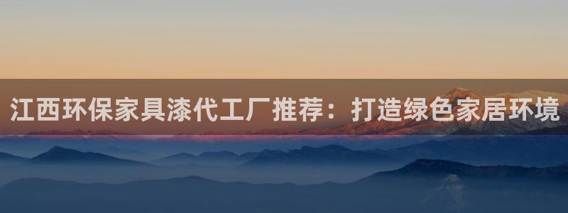 杏耀平台官网下载