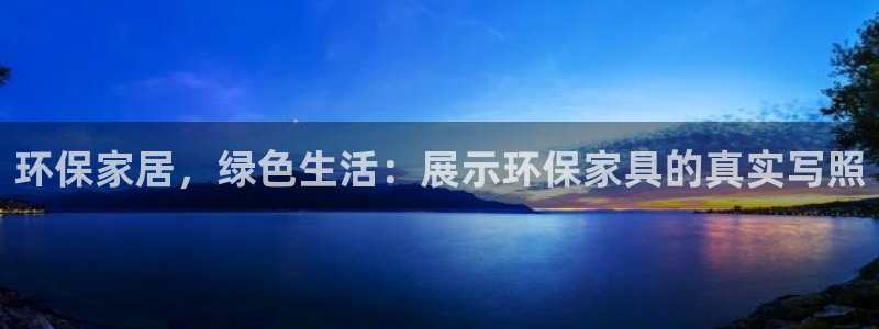 杏耀平台官方登陆