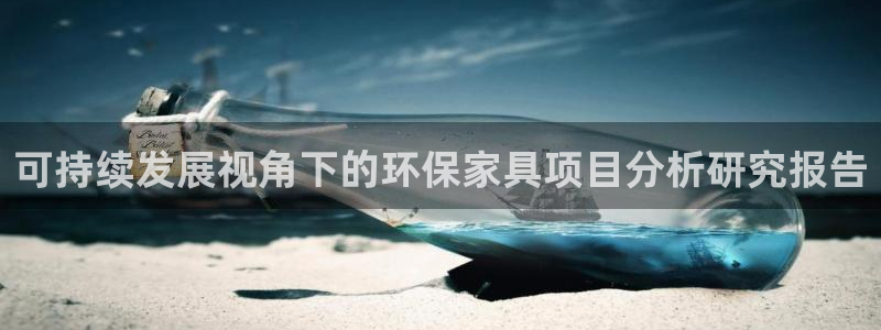 杏耀平台开户