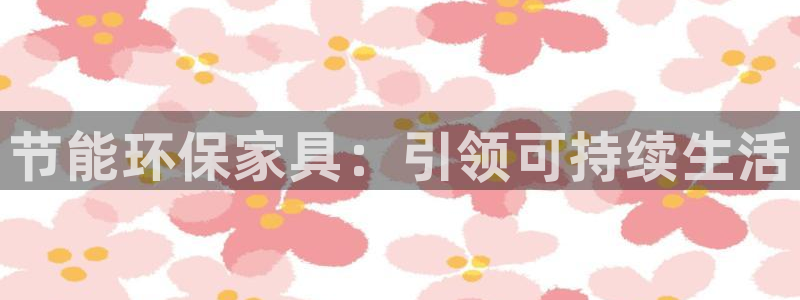 杏耀官网游戏